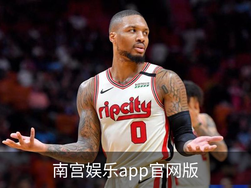 关于南宫娱乐app官网版